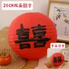 Linternas de boda de Año Nuevo con personajes felices, accesorios para fotos de boda, decoraciones para la habitación de boda, regalos de primer cumpleaños, celebraciones de luna llena y bolas de panal