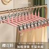 Pinzas para Pantalones para Uso en Casa, Perchas para Pantalones que no Dejan Marca, Pinzas Fuertes con Recubrimiento de Plástico, Perchas para Ropa, Perchas Antideslizantes para Pantalones de Dormitorio, Pinzas para Faldas JK