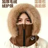 Nuevo sombrero Lei Feng estilo noreste, sombrero de felpa engrosado a prueba de viento para ciclismo de invierno, sombrero casual versátil para exteriores que protege los oídos para personas de mediana edad y mayores