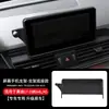 Soporte base para pantalla de coche especial serie Audi para teléfono móvil adecuado para marco de navegación Audi A4/Q5L Q2L