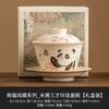 Tazón de té con tapa de mariposa Linglong de panda esmaltado amarillo de arroz, taza de té grande, no caliente, juego de té de kung fu de cerámica, tazón de té de tres talentos para el hogar