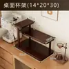 Prateleira de canto para mesa para guardar xícaras, xícaras de chá, xícaras de café, copos de água e conjuntos de chá. Pequeno porta-copos de mesa.