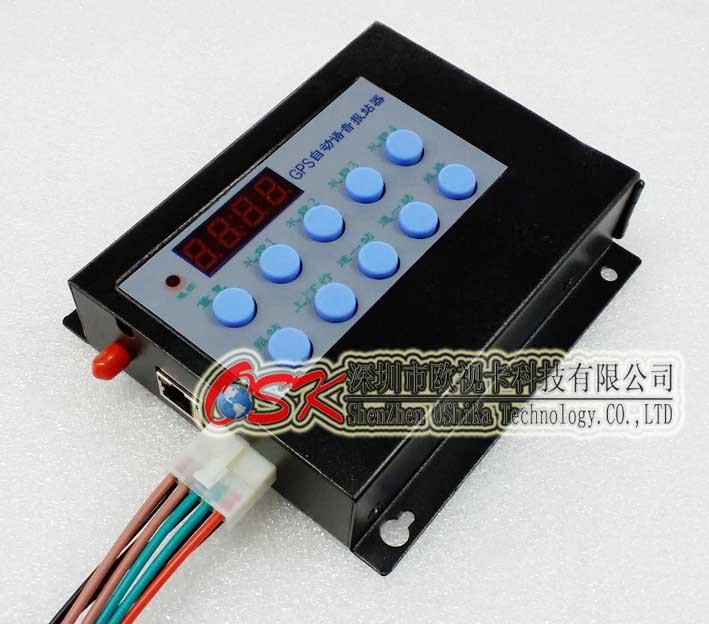 BZ-200GPS车载报站器