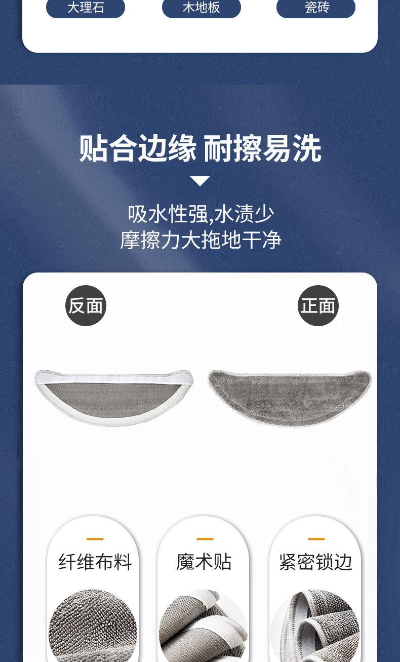 睿米扫地机EVE拖布配件可水洗重复使用擦地抹布_05.jpg