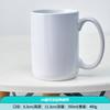 Taza de cerámica blanca con logotipo imprimible, taza sencilla para el hogar, taza de agua, taza blanca revestida, taza de regalo
