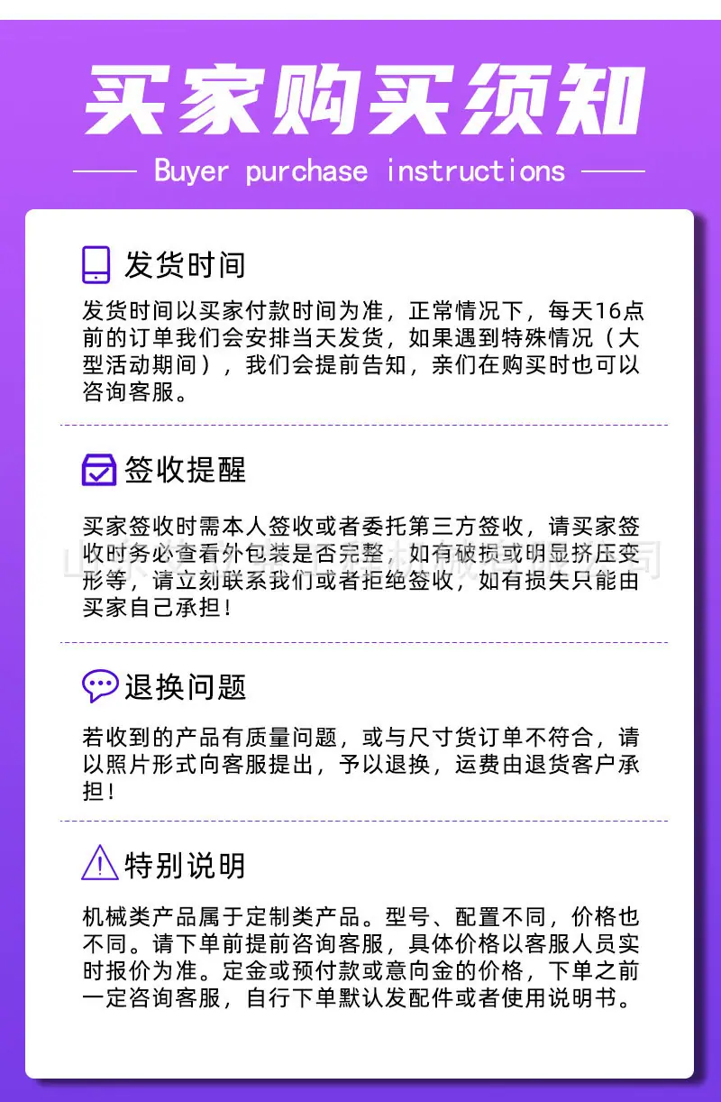 详情页_09.jpg