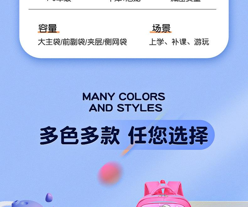 书包详情_06.jpg