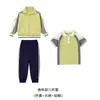 Uniformes de Jardín de Infancia, Uniformes de Primavera y Otoño, Uniformes de Clase para Estudiantes de Primaria, Trajes de Uniforme Escolar de Otoño de Tres Piezas para la Reunión Deportiva de Primer Año de Preparatoria