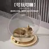Novo Ninho para Gato Cápsula Espacial, Adequado para Todas as Estações, Ninho de Gato de Verão, Brinquedo Giratório para Gato, Cama para Gato, Brinquedo Tudo-em-Um para Gato
