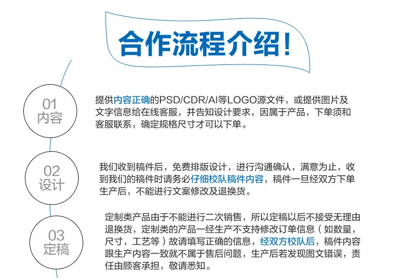 纸巾定制_13