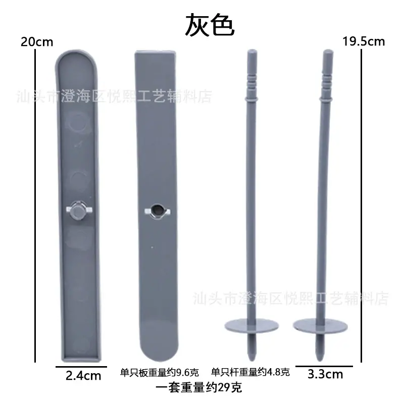 灰色尺寸