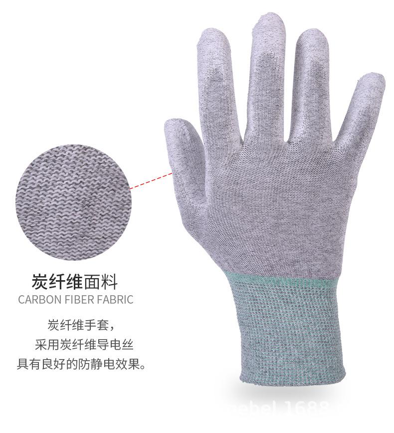 炭纤维涂掌手套_09.jpg