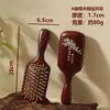 Regalo para el Día del Maestro: Cepillo de cojín de aire de sándalo, pequeño regalo práctico para profesores, cepillo de masaje de meridianos de salud, caja de regalo