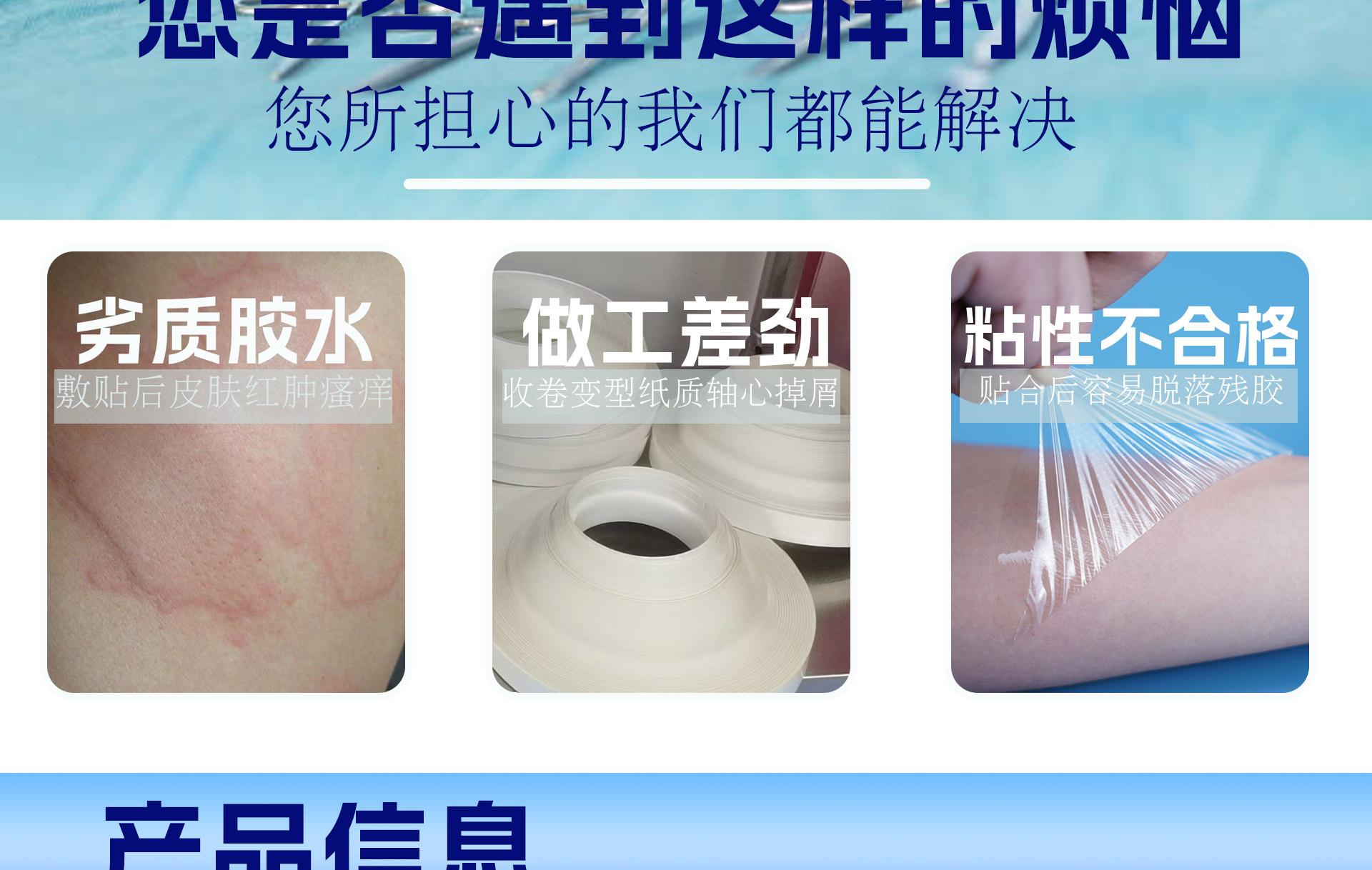 详情页PSD_03