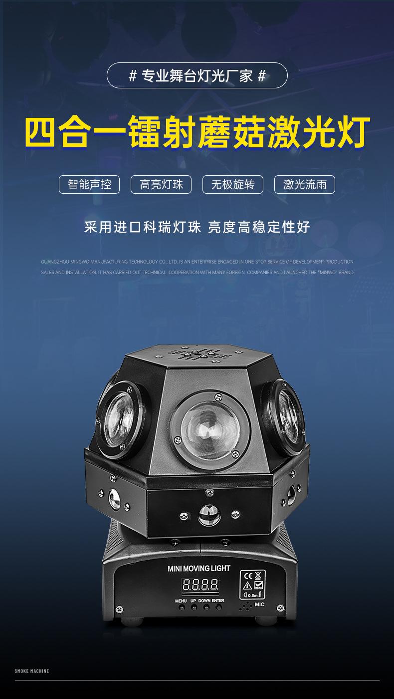 蘑菇灯_01.jpg