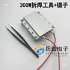 Estación de Desoldadura de Perlas de Lámpara LED Herramienta Placa Calefactora PTC 200W300W400W Estación de Almohadilla Placa de Aluminio Pieza Calefactora de Temperatura Constante