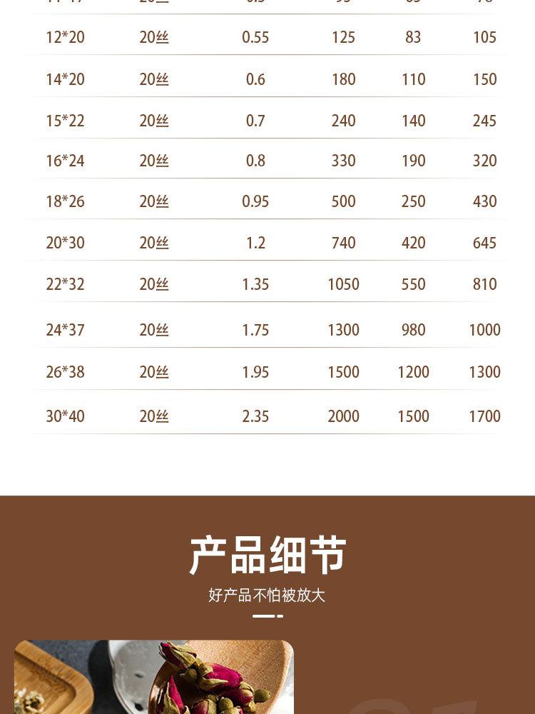 详情页_08.jpg