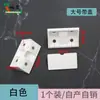 Conector de Gabinete de Muebles Ruidoso Plástico Engrosado Nylon Código de Esquina Triángulo Ángulo Recto Forma de L 90 Grados Código de Esquina Pequeño con Cubierta