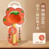 Souvenirs del Festival del Doble Noveno, Martillo de Ajenjo, Martillo de Salud Tulipán, Martillo de Masaje de Meridianos, Martillo de Moxibustión, Regalos del Festival de Medio Otoño