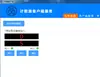Contador de comprimento digital eletrônico de alta precisão tipo roldana métrica chinesa com controle por encoder, máquina de borda JK86