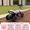 Carro Elétrico Twist Versão Adulto Alta Potência Adulto Antirrolagem Deslocamento para o Trabalho Alta Velocidade Longa Autonomia Modificação