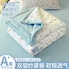 Manta de Gasa de Doble Capa para Verano Manta de Sofá Manta para Siesta en la Oficina Colcha Refrigerante Individual de Verano Manta para Aire Acondicionado Sin Algodón Algodón Puro