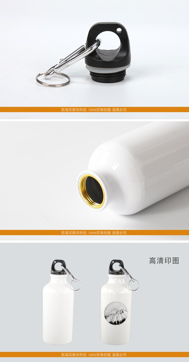 运动水壶_06.jpg