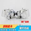 Adequado para montagem de farol de neblina de caminhonete Isuzu lâmpada anti-neblina farol de neblina dianteiro lâmpada de para-choque dianteiro Qingling 09 farol de neblina dianteiro