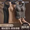 Novo Estilo Chinês Outono e Inverno Levanta Busto Lingerie Térmica Sem Costura Tudo-em-Um com Bojo no Peito, Ajuste Slim, Tamanho Grande, Escovado dos Dois Lados
