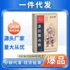 Parche para el Dolor de Montaña Panyan, disponible en la Farmacia Ali, canales de video de Douyin y Kuaishou, venta al por mayor y dropshipping desde el fabricante
