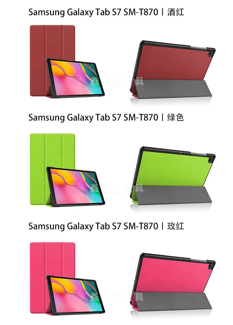T870_03.jpg