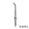 Boquilla para enjuague bucal Wtepik Enjuague bucal Limpiador dental Accesorios Irrigador bucal ortodóntico Limpieza Boquilla estándar Lavador nasal