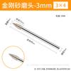 Mango de 3 mm Cabezal de Rectificado de Diamante Aguja de Rectificado de Esmeril Cabezal de Rectificado Molinillo Eléctrico Cilíndrico Bala Tipo Paraguas Bola