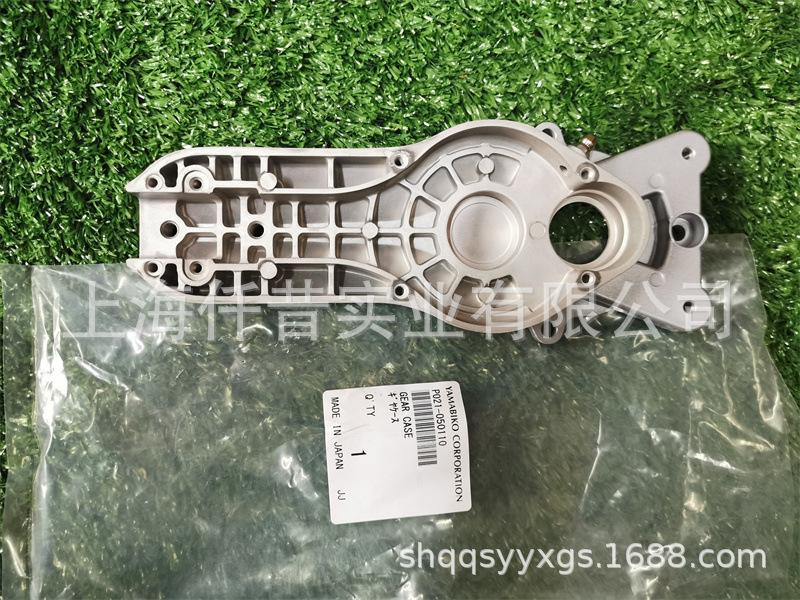 新大华HT300S301S爱可3020和3021绿篱机齿轮箱