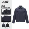 Chaquetas Casuales Areswings Americanas Retro Otoño Nicho Remache Cremallera Solapa para Hombres y Mujeres Chaquetas Versátiles