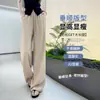 Pantalones de Lino Seda Hielo de Pierna Ancha para Mujer, Estilo Delgado de Verano, Transpirables de Lyocell Tencel, Adelgazantes, con Caída, Pantalones Casuales Estilo Old Money