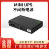 Mini No-break DC Fonte de Alimentação Ininterrupta com PoE Roteador Óptico Câmera Cat Backup 12V No-break