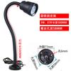 Luz de trabalho LED para máquina-ferramenta 220v lâmpada de mesa com ímã forte lâmpada para torno CNC 24v furadeira fresadora iluminação mecânica lâmpada universal