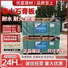 Placa de Yeso Taishan, Ignífuga, Impermeable, Resistente a la Humedad, Placa de Yeso con Papel Taishan Marca Taishan, Placa de Yeso Taishan Hanfu para Techos y Muros Divisorios