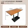 Cafetería estilo medieval Combinación de mesa y silla de tablero oceánico Tienda de postres de té con leche Restaurante coreano Mesa cuadrada pequeña de madera maciza Comercial