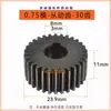 1-Molde Taladrado y Roscado Multieje Multitaladro Rueda Dentada Diente Doble Activo Diente Intermedio de 0.75-Molde Engranaje de Transición Diente de Doble Capa