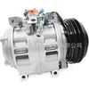 Compressor de Ar Condicionado Automotivo 10P30CDC 447220-0394 447220-1030 447220-1310