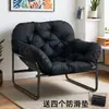 Sillón mecedor reclinable para adulto, puede dormir, sofá individual perezoso, silla para siesta en casa, silla de ocio para balcón
