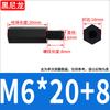 Columna de Nailon Plástico Negro Pa66 Cabezal Único Espárrago de Plástico de Nailon Columna de Aislamiento Hexagonal Columna Aislante M2M3M4M5M6