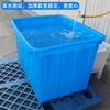Caixa Plástica Wow Clothing Plástico Espesso Tanque de Água Plástico Grande Caixa de Rotatividade Logística Tanque de Armazenamento de Água Caixa para Piscicultura Aquicultura