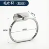 Barra de Toalla de Acero Inoxidable 304 Estante para Toallas de Baño sin Taladro Set de Dispensador de Papel Higiénico de Acero Inoxidable para Baño