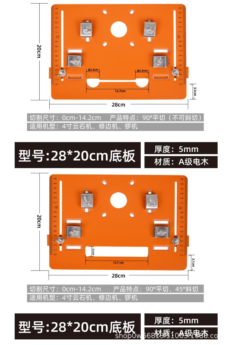 木工底板-详情页_10.jpg
