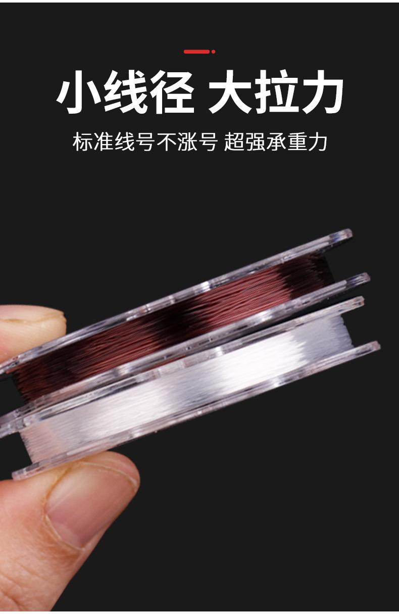 JC鱼线-详情_08.png