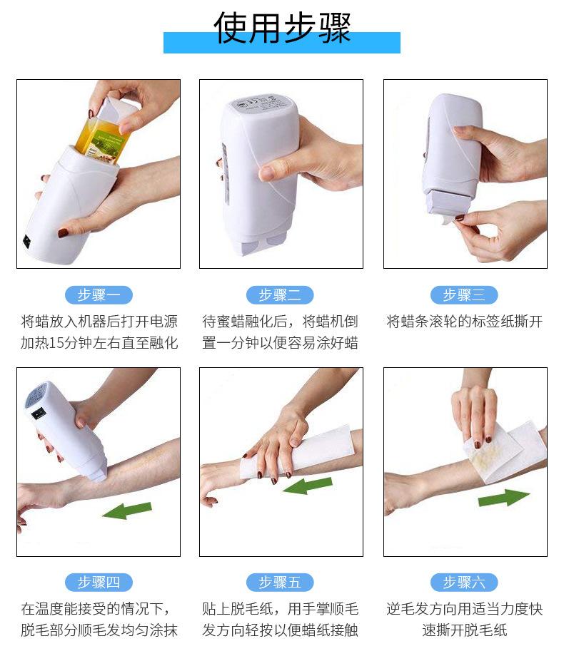 单支脱毛蜡机_04.jpg