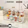 Pop Mart Estante de Exhibición de Almacenamiento de Cajas Sorpresa de Color Sólido Caja de Exhibición Acrílica Gabinete a Prueba de Polvo Caja de Almacenamiento de Escritorio para Figuras